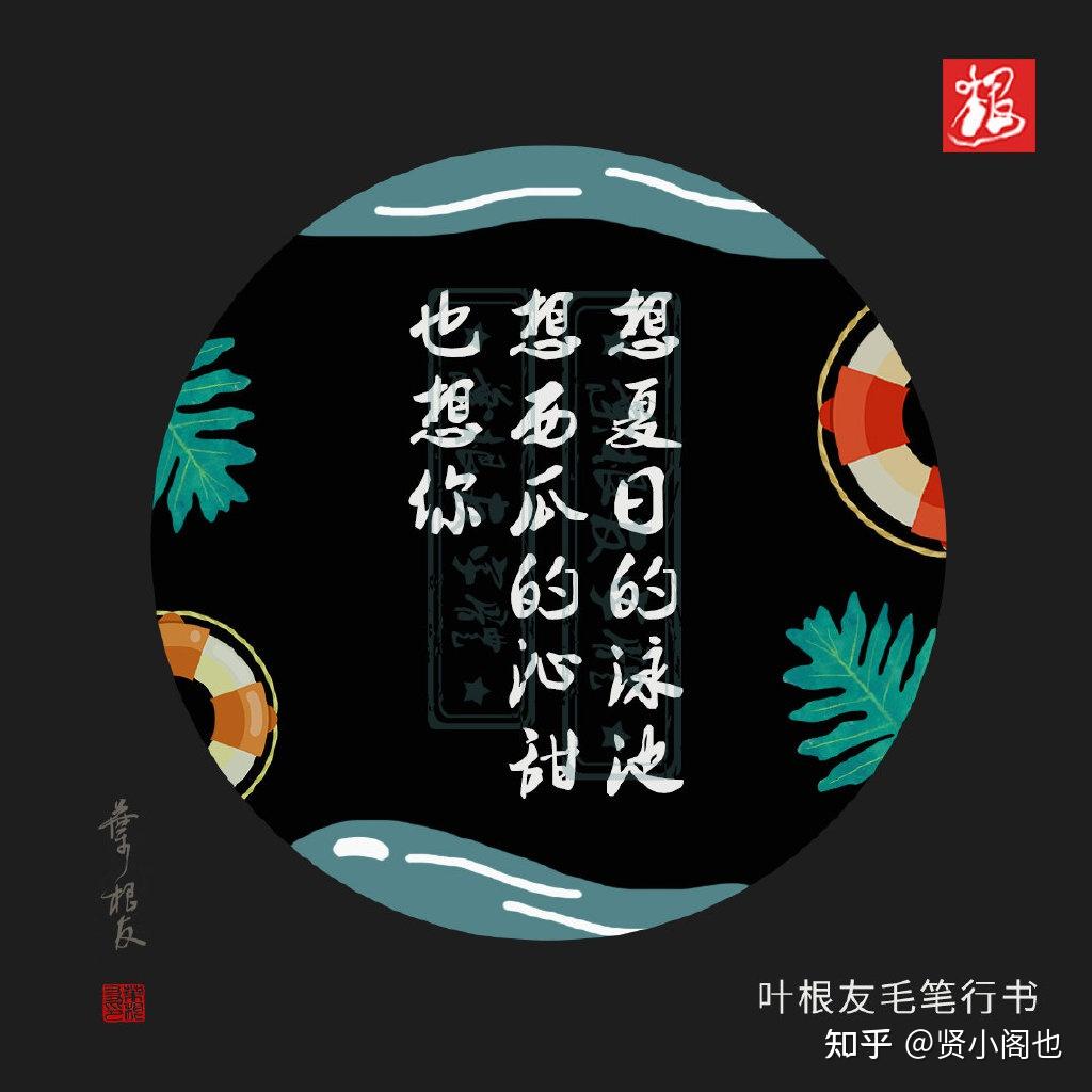 2022年夏至_夏至年过半_夏至年端午