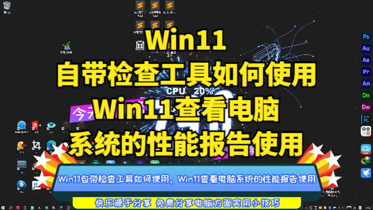 win11开机强制进入安全模式重置-Win11安全模式重置功能：解决电脑烦人问题的救星