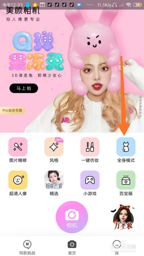 ipnone连拍_ios连拍_iphone连拍怎么弄