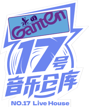 台湾直播软件17live-探索17live：充满活力的社区，发现生活的无限可能