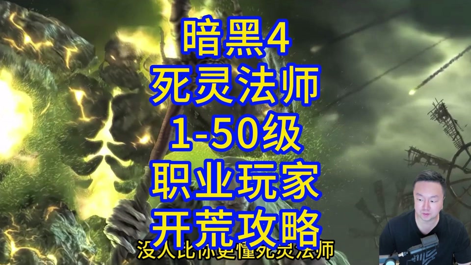 暗黑4马怎么获得-暗黑4中探险寻马：挑战与奇遇的马匹之旅