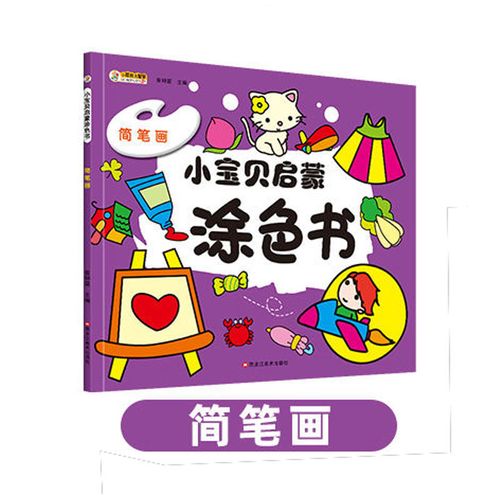 页码是几号字体_页码是什么字体_为什么页码全是1