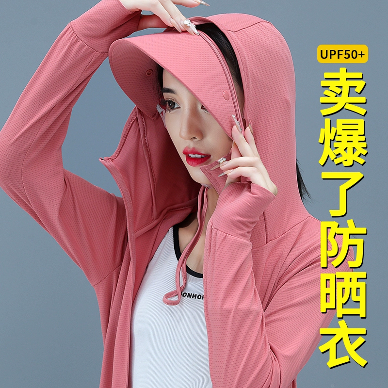 几十元的防晒衣真的防晒吗_防晒衣有用吗知乎_防晒衣的