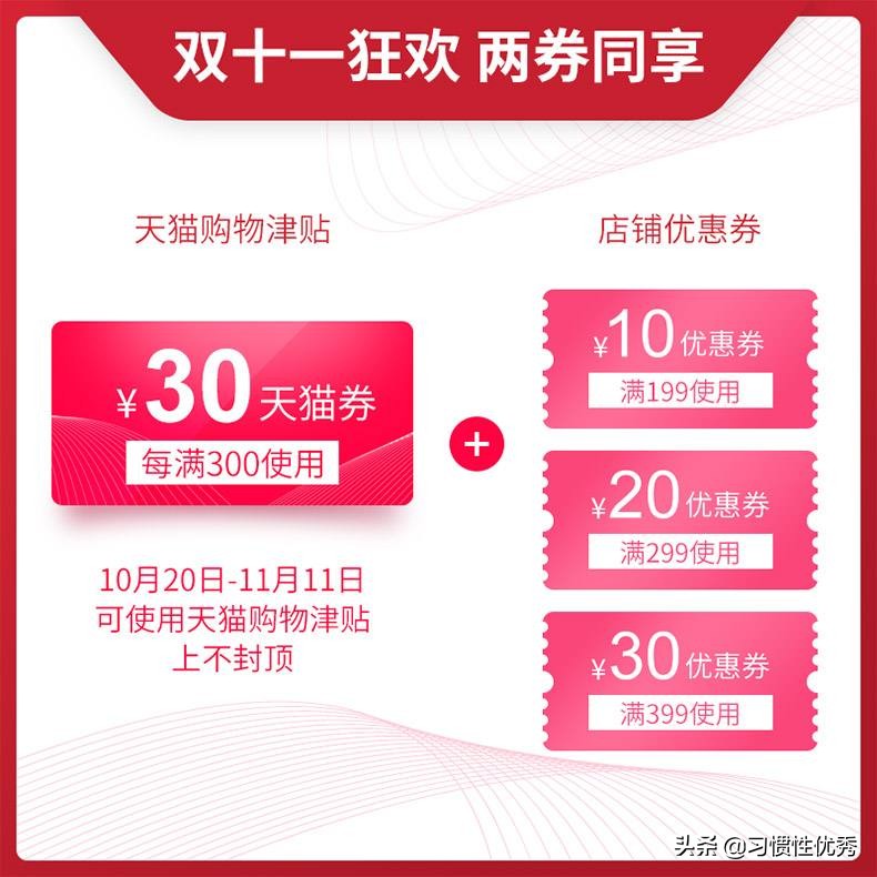 天猫分期付款怎么用_天猫分期_天猫分期购在哪里