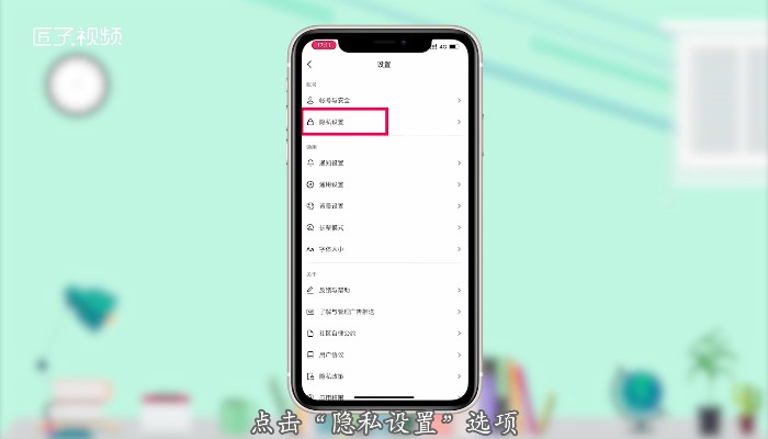 如何解除抖音绑定手机_抖音解除手机绑定步骤_抖音怎么解除绑定的手机号