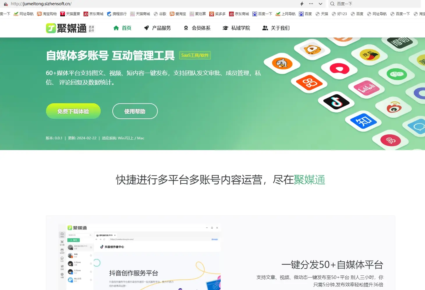 如何解除抖音绑定手机_抖音解除手机绑定步骤_抖音怎么解除绑定的手机号