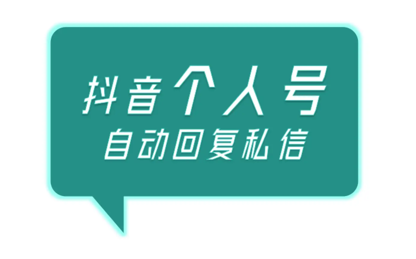 如何解除抖音绑定手机_抖音怎么解除绑定的手机号_抖音解除手机绑定步骤