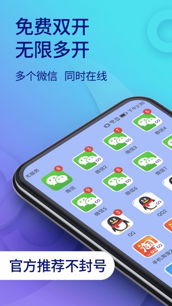 网页微信手机版登录入口_网页微信版手机下载_手机网页版微信