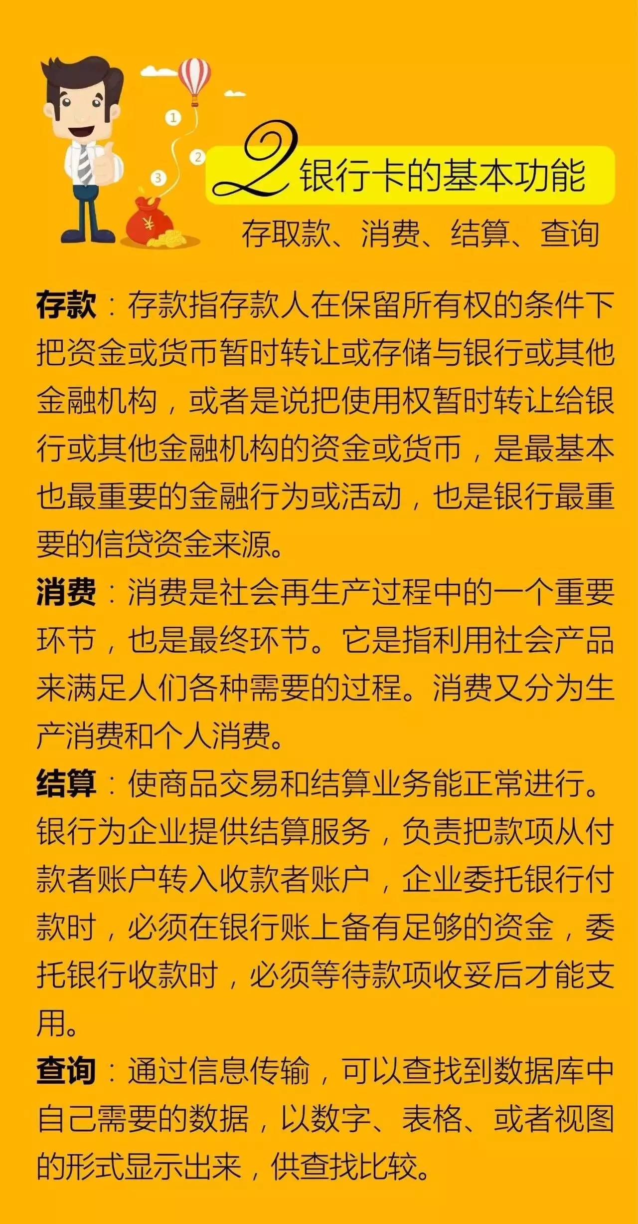 驾驶证工本费什么时候交_驾驶证已交款就没事了吗_驾驶证已交款什么意思