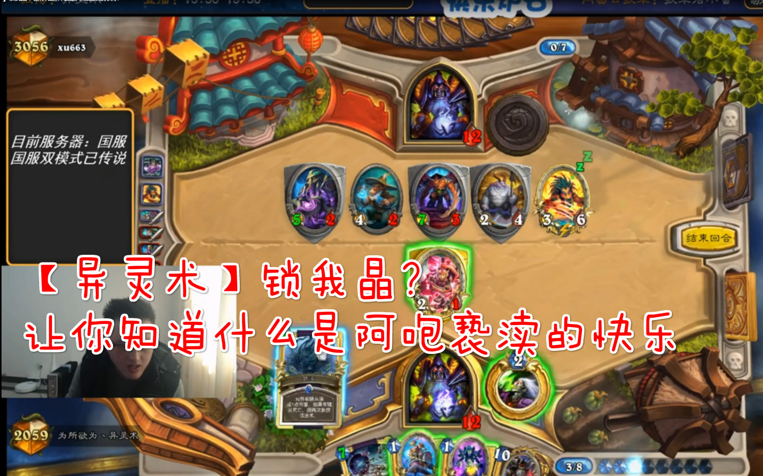 异灵术_异灵术_异灵术