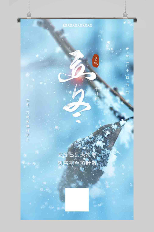 立冬天是不是黑的早了_立冬是冬天_立冬是哪天