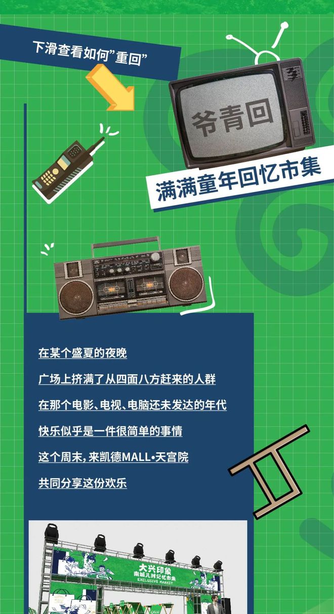 冰点下载_冰点下载器还能用吗_冰点下载可以下载收费文档吗