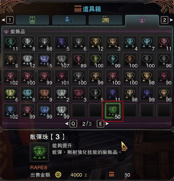 ce修改器_世界征服者4MT管理器修改_用mt管理器修改