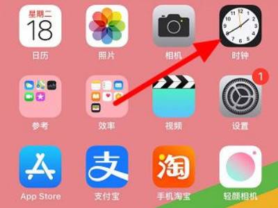 6s闹钟铃声大小设置_苹果六闹钟铃声_苹果6s闹钟铃声怎么设置
