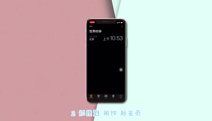 苹果六闹钟铃声_苹果6s闹钟铃声怎么设置_6s闹钟铃声大小设置