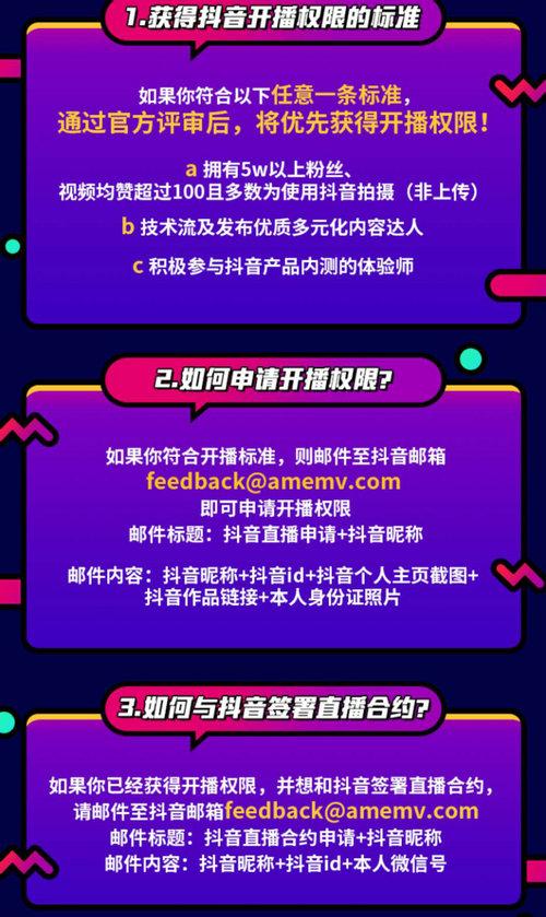 抖音直播链接上的赠品怎么上_抖音直播链接上架商品如何刷新_抖音直播怎么上链接