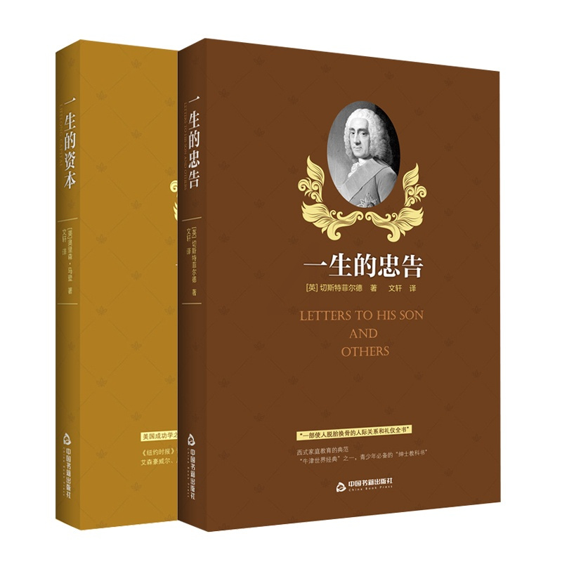 寻汉计_寻汉计_寻汉计