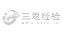 wps下拉选项怎么设置_下拉选项设置方法_下拉选项设置空白栏怎么设置