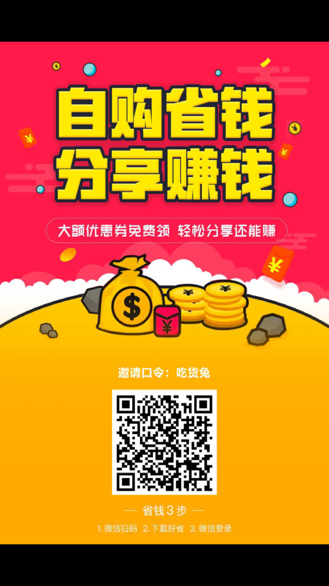 吃货豆兑换红包谁承担_吃货豆怎么兑换红包_如何兑换吃货豆