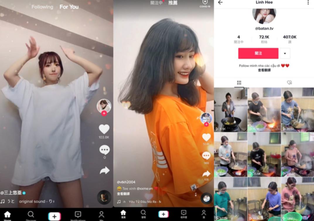 外国版抖音tiktok_外国抖音tiktok中文版_外国版抖音tiktok