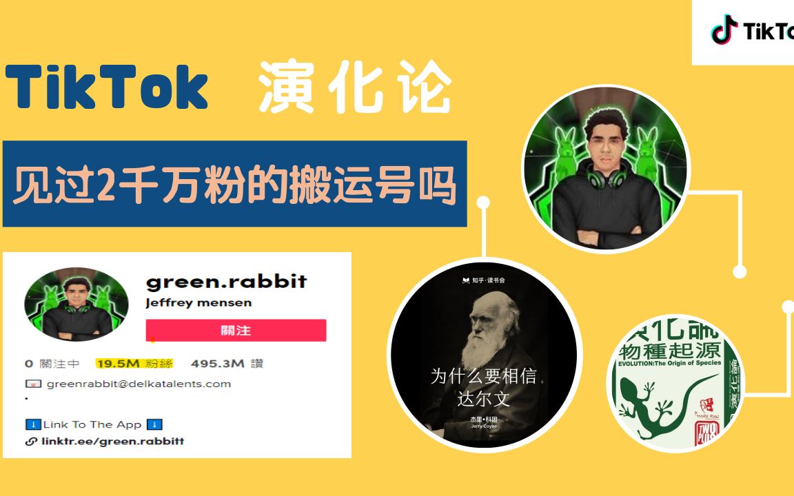 外国版抖音tiktok_外国抖音tiktok中文版_外国版抖音tiktok