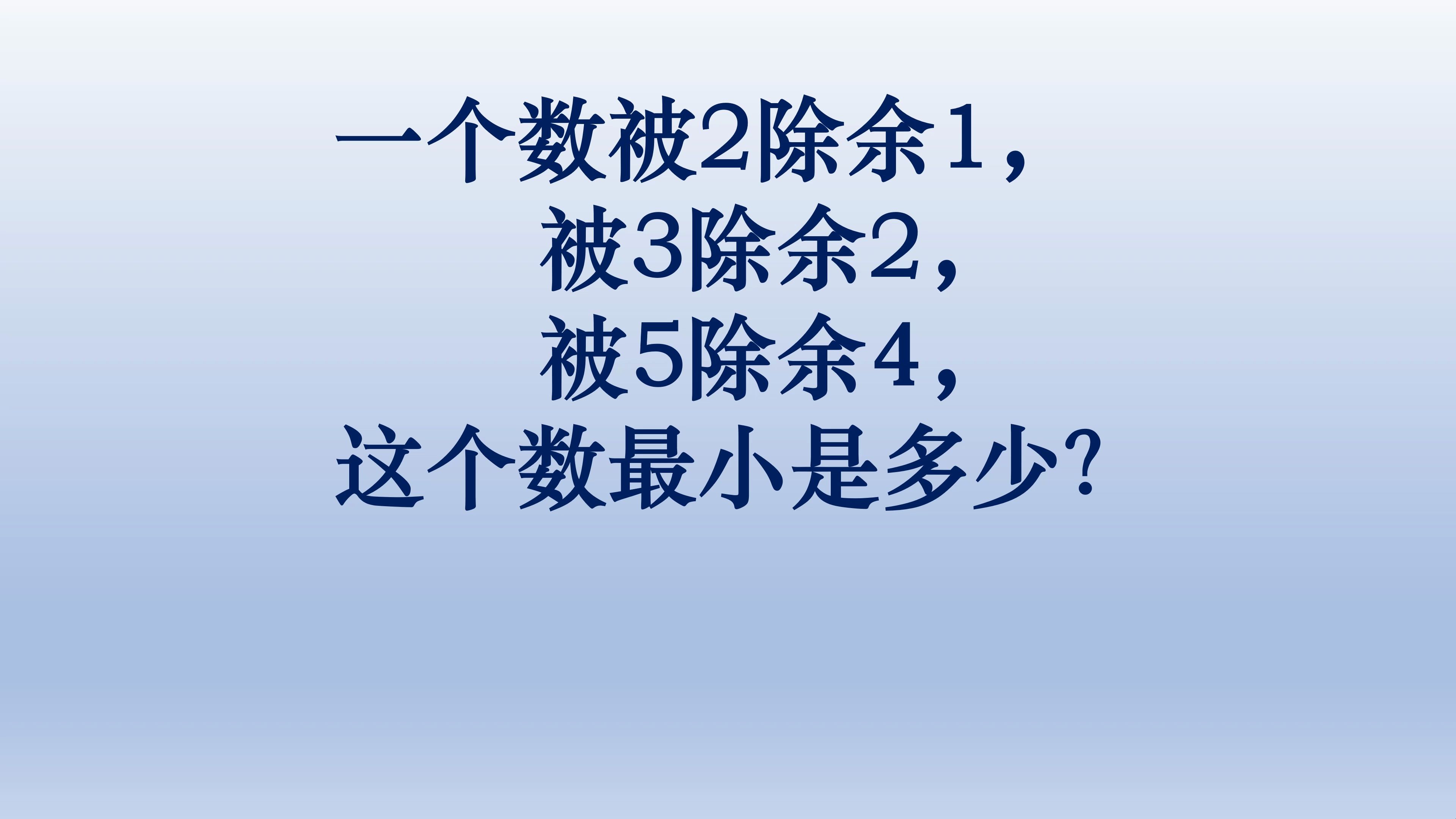公倍数公约数解题方法_python求最大公约数和最小公倍数_大公倍数怎么求