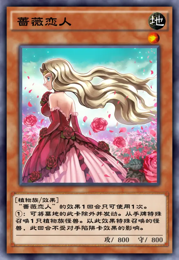 闪刀姬露世：独具魅力的卡牌角色，温暖与快乐并存的游戏体验