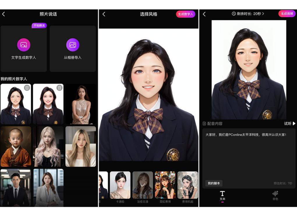 美女搞基软件下载-美女搞基软件：探秘美女视频与图片背后的努力与付出