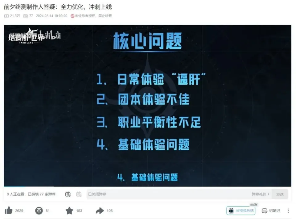 美女搞基软件下载_美女搞基软件下载_美女搞基软件下载