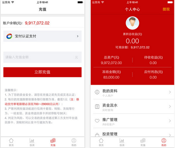 自然人税收管理系统扣税_自然人税收管理系统扣缴客户端_税收自然人扣缴客户端
