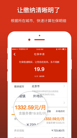 自然人税收管理系统扣税_自然人税收管理系统扣缴客户端_税收自然人扣缴客户端