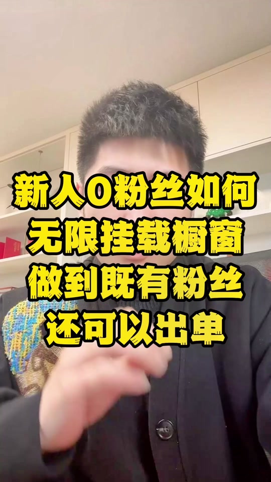 抖音直播带货便宜质量好吗_抖音直播带货的东西是真的吗_抖音直播带货那么便宜是真的吗