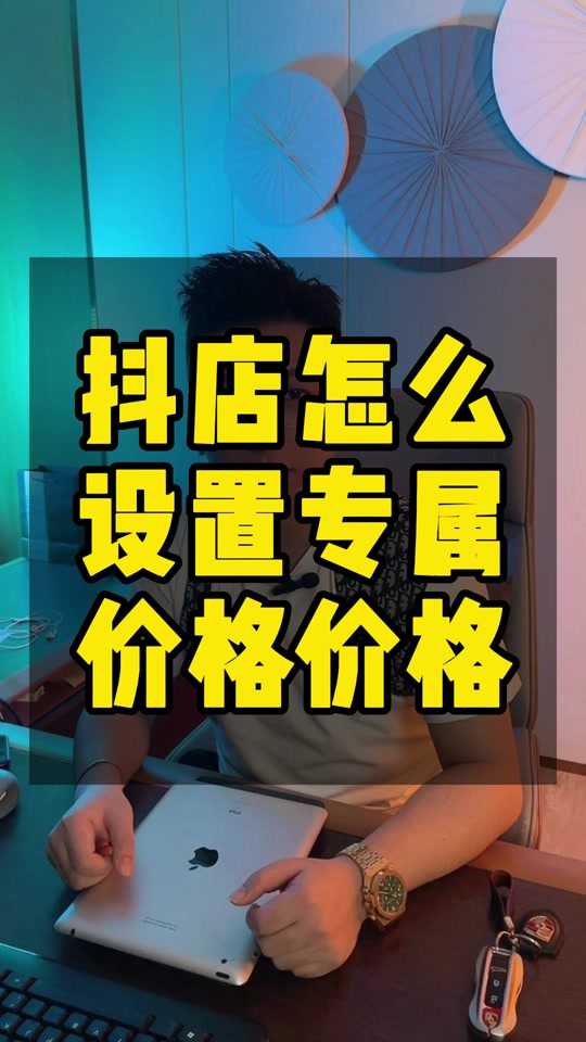 抖音直播带货那么便宜是真的吗_抖音直播带货的东西是真的吗_抖音直播带货便宜质量好吗