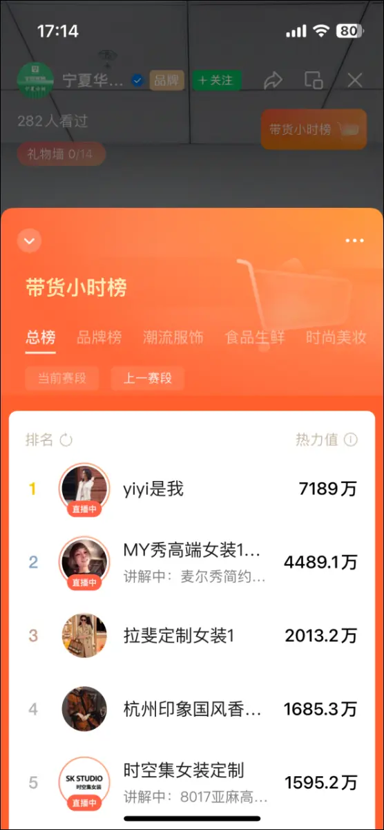 抖音直播带货便宜质量好吗_抖音直播带货那么便宜是真的吗_抖音直播带货的东西是真的吗