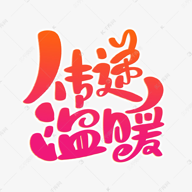 像素最好的手机是哪一款_14像素_像素小精灵