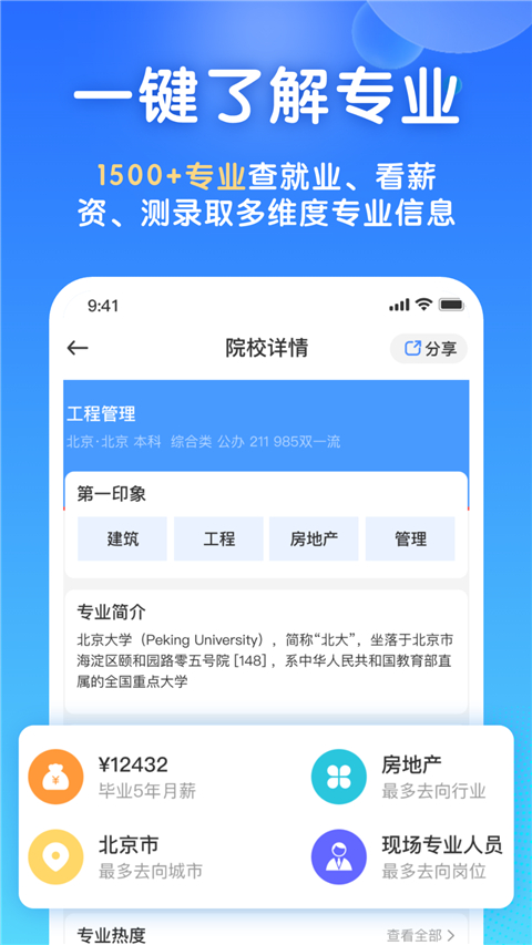 废品价格最新行情app_废品今日报价软件_废品行情每日报价app