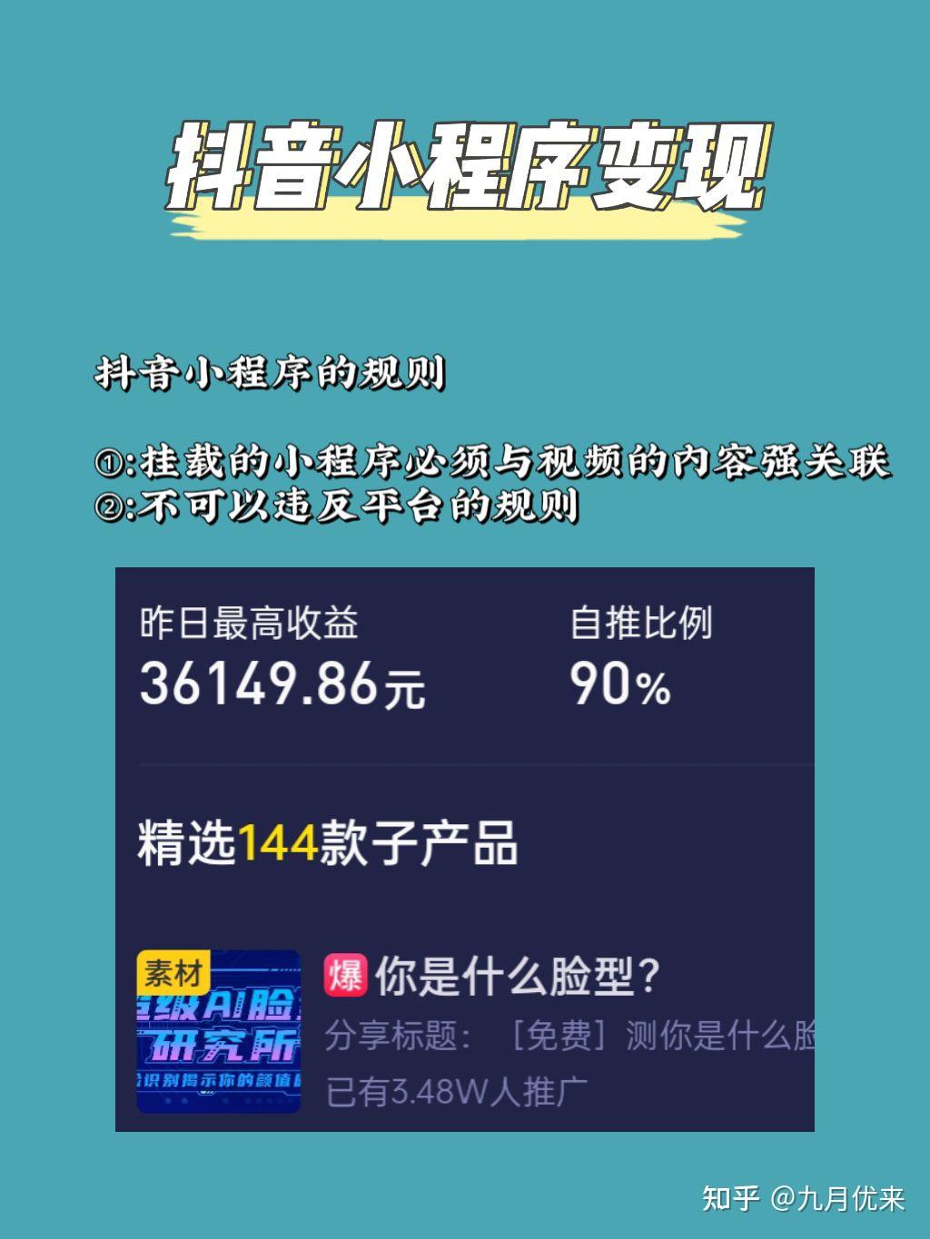 抖音拍视频怎么赚钱-抖音赚钱心得分享：独特创意和观众互动是关键