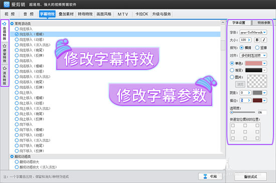 抖音剪辑里面音频怎么剪辑_抖音视频怎么剪辑_抖音剪辑音乐视频教程