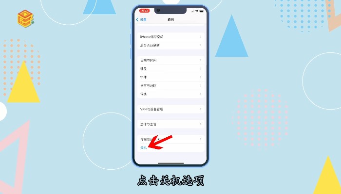 苹果13为啥死机无法关机_关机死机苹果无法关机_关机死机苹果无法重启