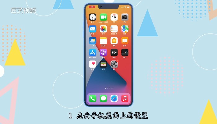 关机死机苹果无法关机_关机死机苹果无法重启_苹果13为啥死机无法关机