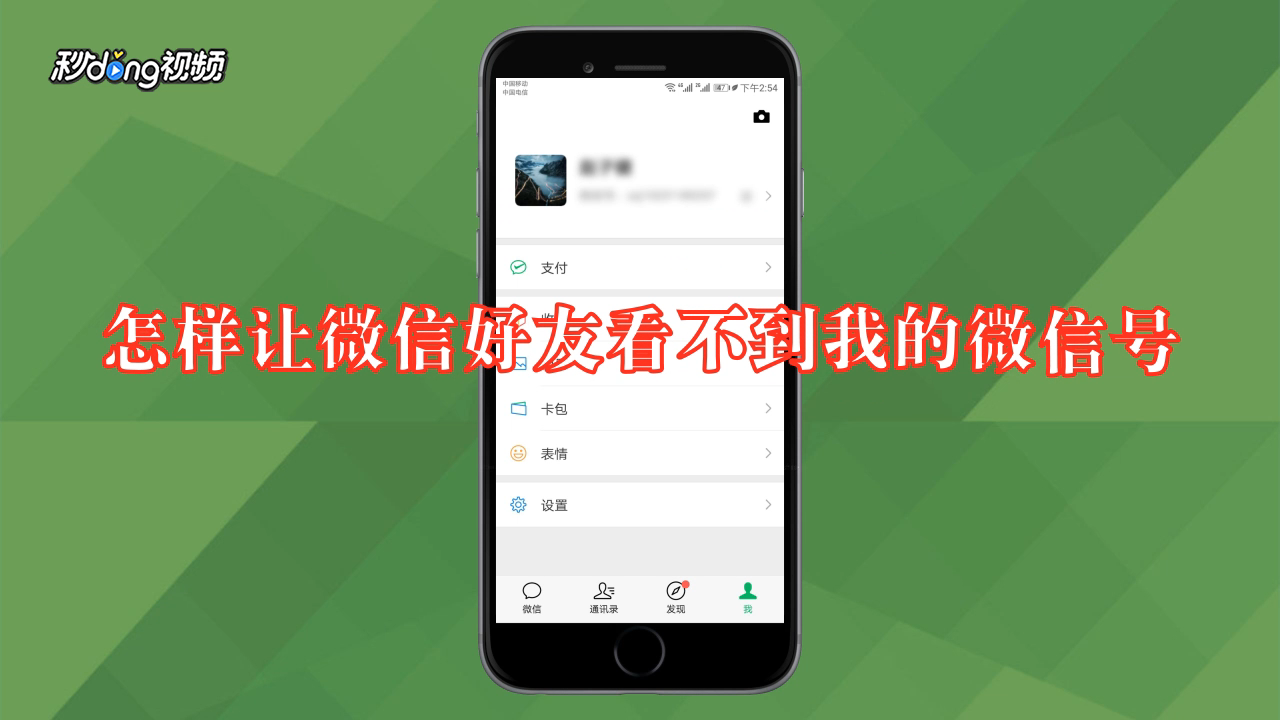 微信拉黑人怎么拉回来_微信怎么看拉黑的人在哪里_微信拉黑看人有提示吗