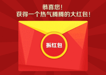 平安夜发红包吉利数字_平安夜发红包多少合适_发红包平安夜祝福语