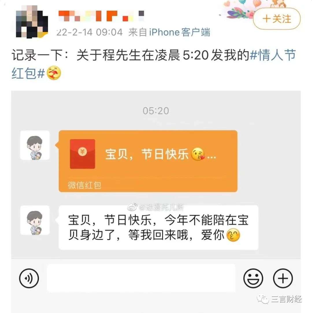 平安夜发红包吉利数字_发红包平安夜祝福语_平安夜发红包多少合适