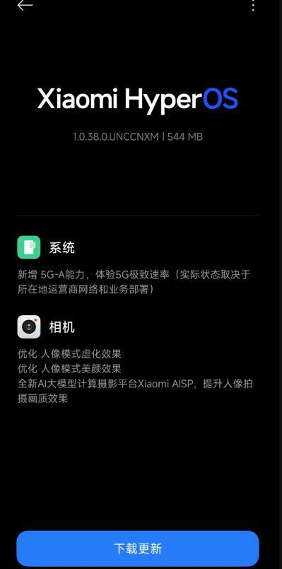 小米工程模式怎么进入_进入小米工程模式快捷键_小米进去工程模式
