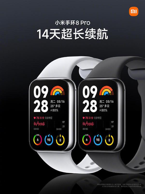 小米手环选哪个_建议买小米手环7还是8_小米手环值得买吗知乎