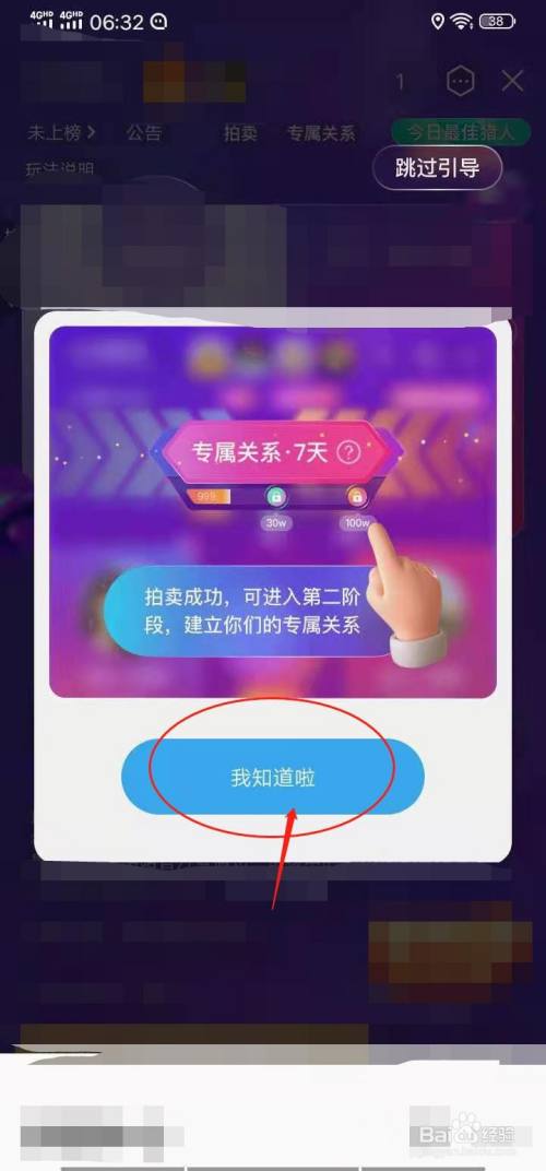 陌陌小宇宙开启_陌陌开通宇宙小店怎么开_陌陌小宇宙怎么开通