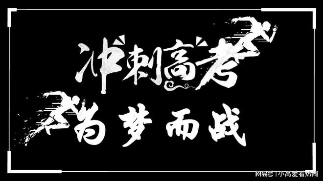 黑龙江高考查分时间2023年_黑龙江高考查分时间_黑龙江高考查分时间2023