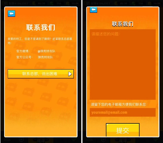 小米手机关闭广告_关闭广告小米手机_小米关闭广告手机推荐