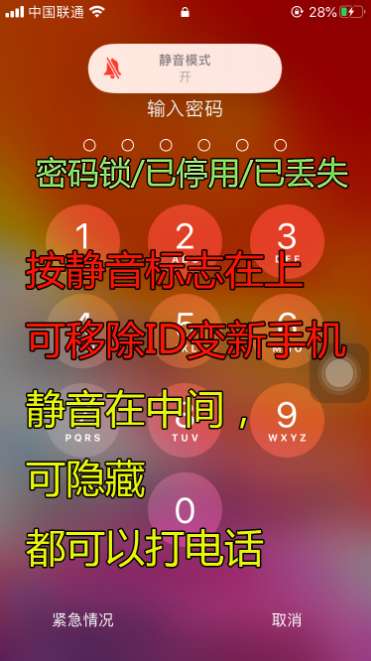 苹果7天无理由退货激活_苹果激活了还能七天无理由退货吗_苹果激活了还能七天无理由退货吗