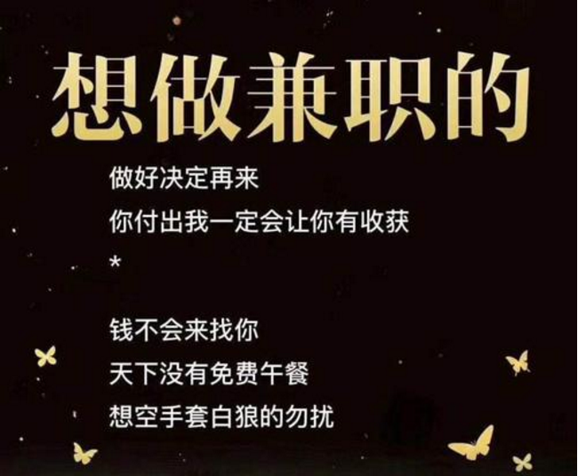 兼职当骑手_兼职骑手电动车有要求吗_骑手兼职怎么加入